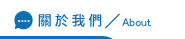關於捉姦須知